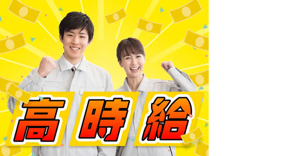 株式会社トーコー 北大阪支店