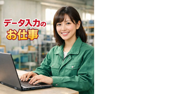 株式会社トーコー 兵庫支店