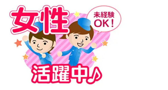 株式会社トーコー 兵庫支店