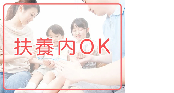 株式会社トーコー 南大阪支店