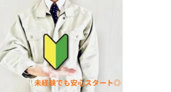 株式会社トーコー 南大阪支店