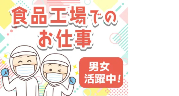 株式会社トーコー 阪神支店