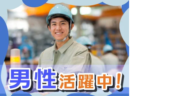 株式会社トーコー 阪神支店