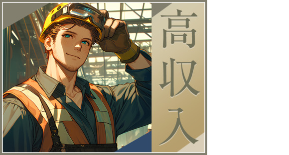 UTエージェント株式会社 西日本第二CUの求人情報ページへ