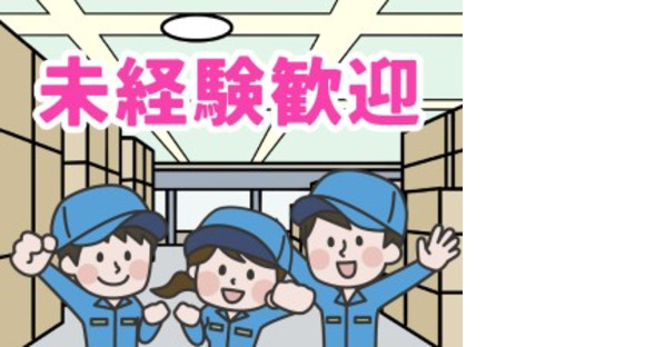 株式会社ジャパンサポートの求人情報ページへ