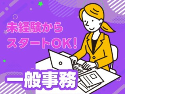 株式会社ジャパンサポート
