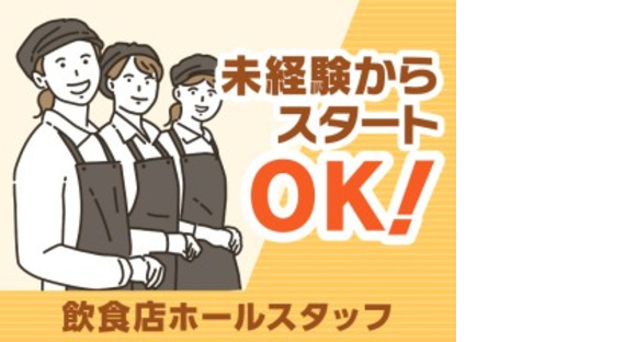 株式会社ジャパンサポート