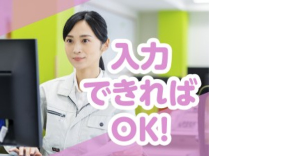 株式会社ジャパンサポート