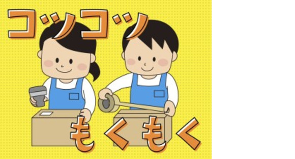 株式会社ジャパンサポート