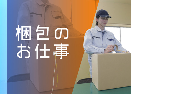 株式会社セントラルサービスの求人情報ページへ