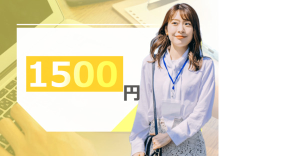 株式会社セントラルサービスの求人情報ページへ