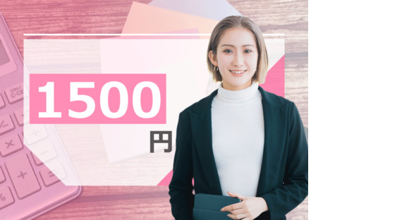 株式会社セントラルサービス