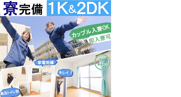 株式会社共越ミッドコム