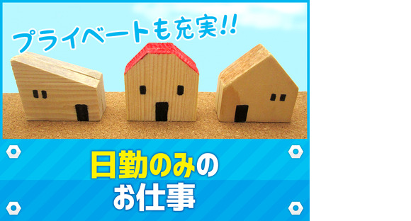 株式会社セントラルサービス