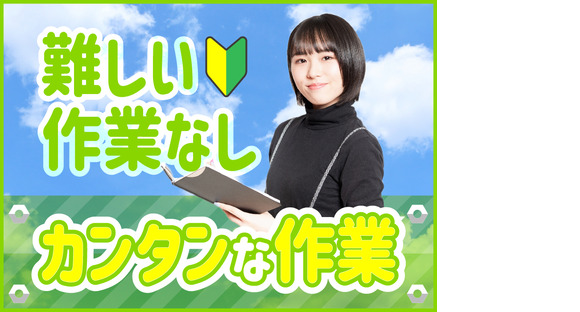 株式会社セントラルサービス