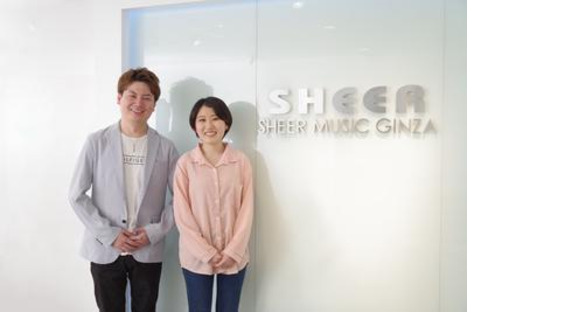 シアーミュージック 総合受付スタッフ