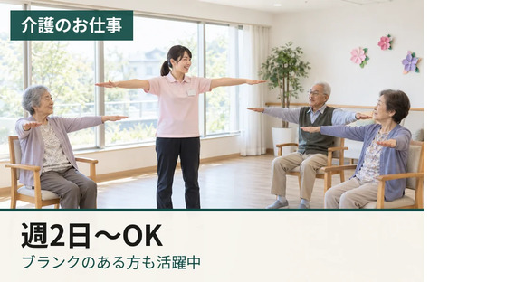株式会社NEXTスタッフサービス