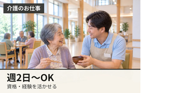 株式会社NEXTスタッフサービスの求人メインイメージ