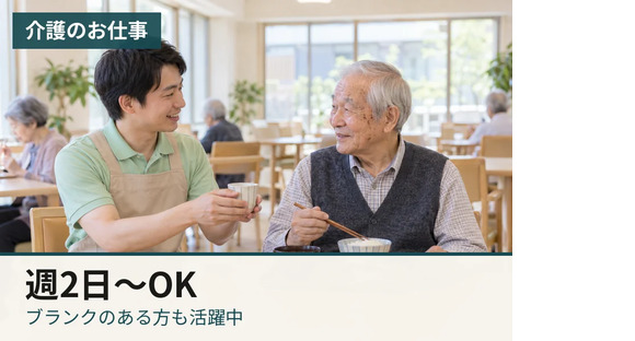 株式会社NEXTスタッフサービス