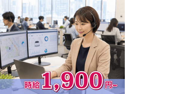 アデコ株式会社 BPSセールス課の求人情報ページへ