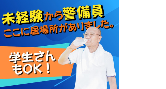 株式会社ゼンコー 船橋支社_ハーフ勤務_新浦安エリア