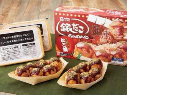 株式会社ホットランドフーズ_桐生工場2
