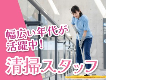 株式会社ホットスタッフ宇部の求人情報ページへ