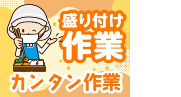 株式会社ホットスタッフ宇部の求人情報ページへ