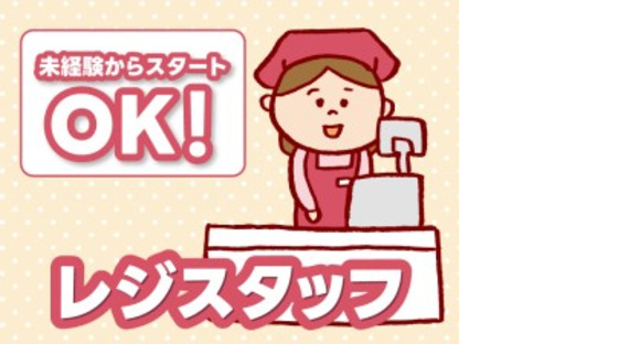 株式会社ホットスタッフ三原の求人情報ページへ