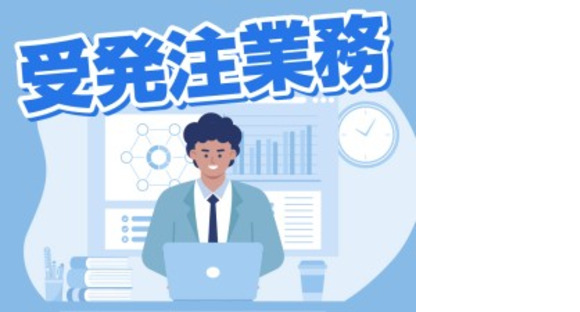 株式会社ホットスタッフ三原の求人情報ページへ