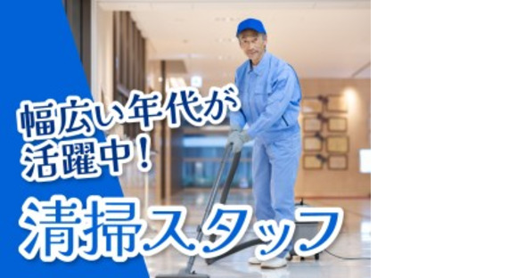 株式会社ホットスタッフ三原の求人情報ページへ