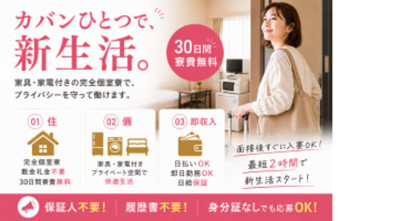 株式会社MKRの求人情報ページへ