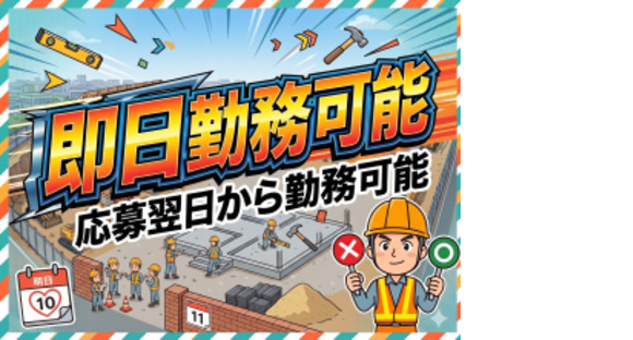 株式会社MKRの求人情報ページへ
