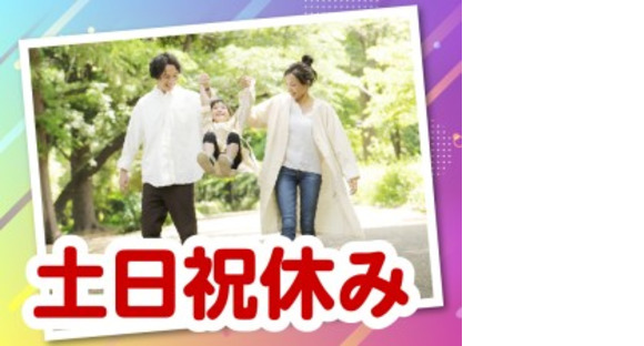 株式会社リンクスタッフグループ