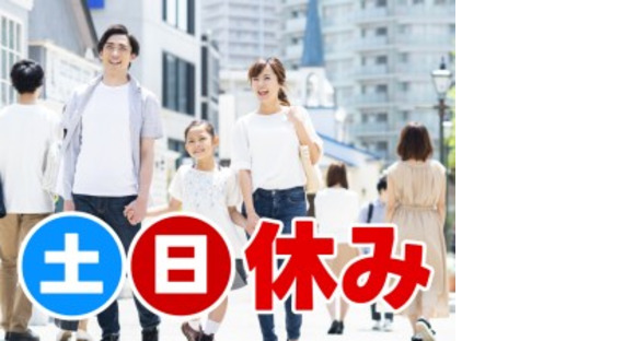 株式会社リンクスタッフグループの求人情報ページへ