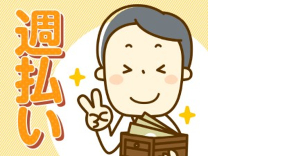 株式会社リンクスタッフグループ