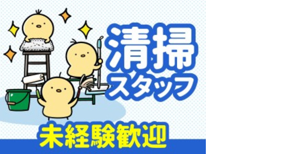 株式会社リンクスタッフグループ