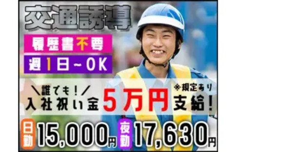 株式会社第二章 株式会社MSK 神奈川支社