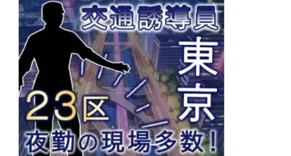株式会社第二章 株式会社MKRの求人情報ページへ