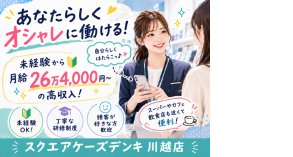 株式会社エヌエフエー