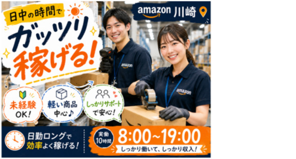 株式会社エヌエフエーの求人情報ページへ