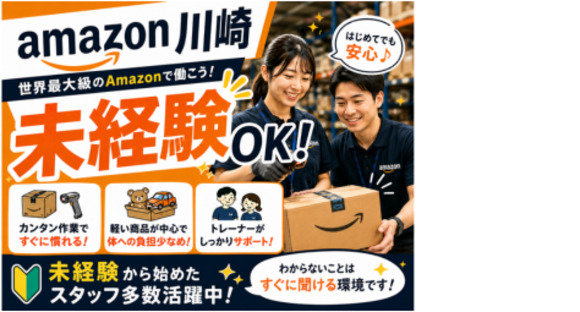 株式会社エヌエフエーの求人情報ページへ