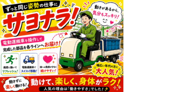株式会社エヌエフエー