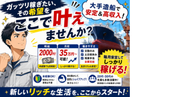 株式会社エヌエフエーの求人情報ページへ