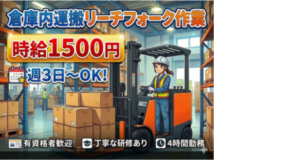 株式会社エヌエフエーの求人情報ページへ