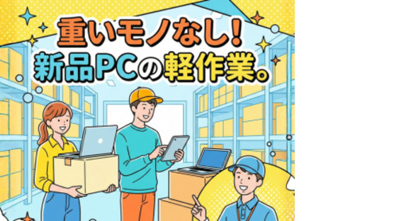 株式会社エヌエフエーの求人情報ページへ