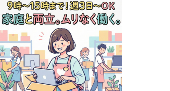 株式会社エヌエフエーの求人情報ページへ
