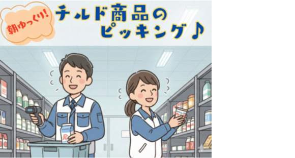 株式会社エヌエフエーの求人情報ページへ