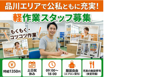 株式会社エヌエフエーの求人情報ページへ