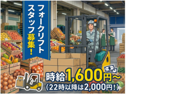 株式会社エヌエフエーの求人情報ページへ